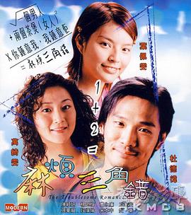 商务按摩:兴奋的女人们